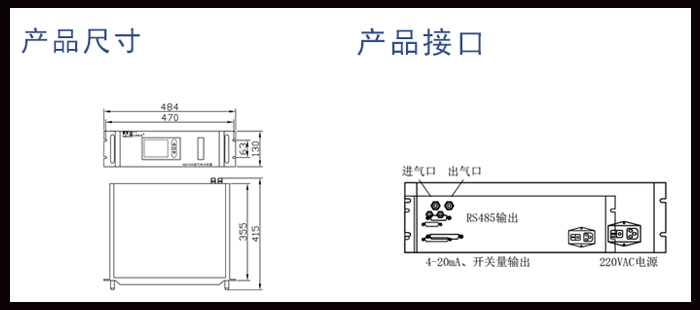 AGA1000紅外分析儀詳情頁2.jpg