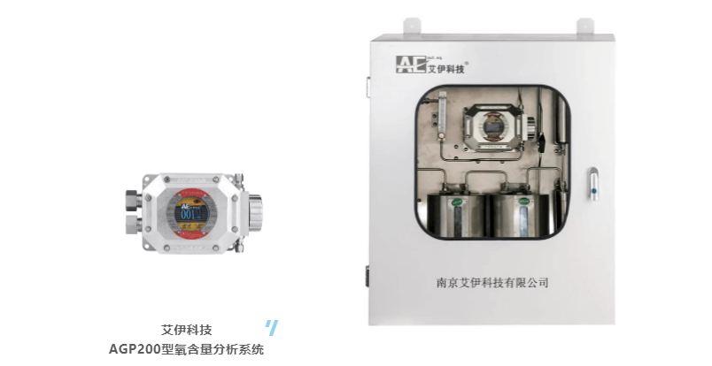 離心機氧分析儀